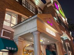 -桂园餐厅(五大道店)