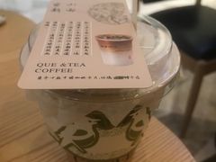 粉墨春秋(玫瑰乌龙咖啡)-鹊茶咖啡•新中式(深圳首店)