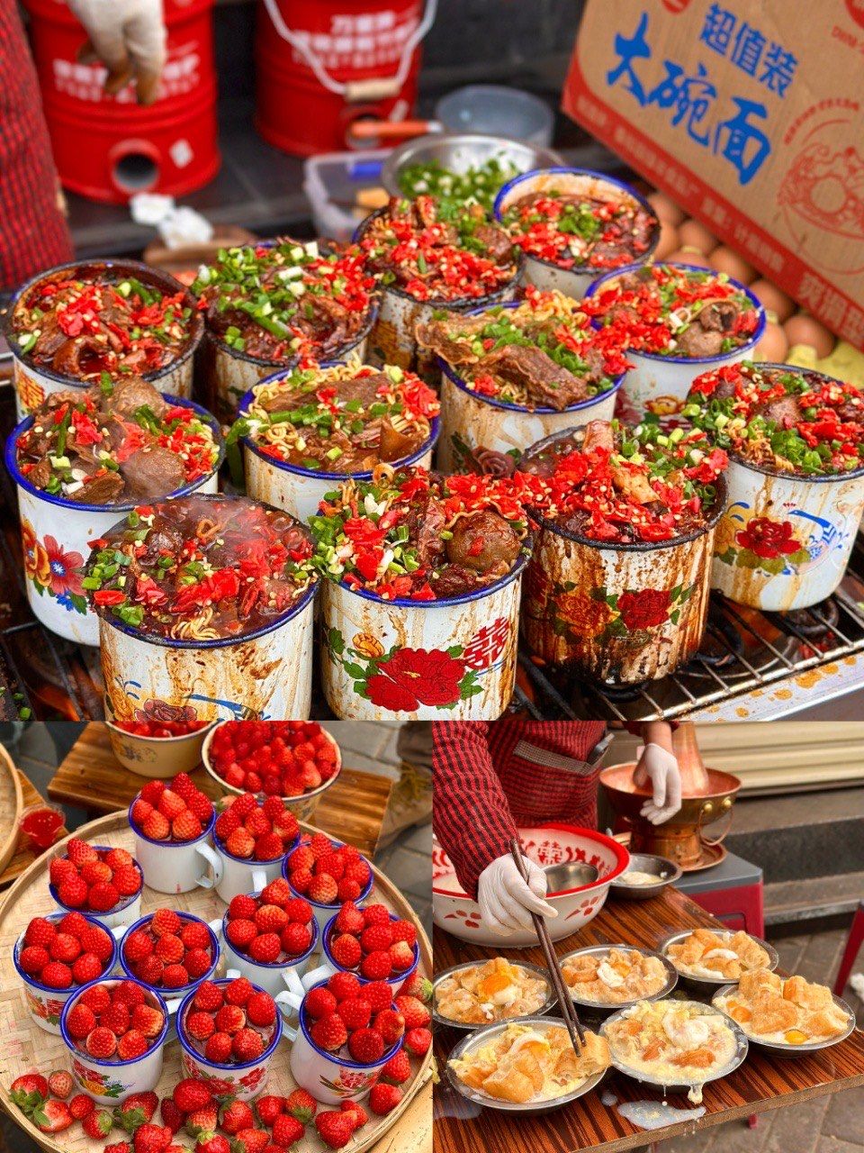 西安小南门夜市