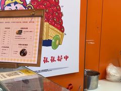-张果佬年糕卷(科巷店)