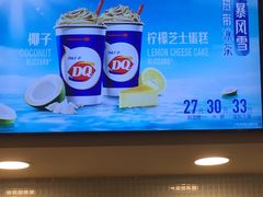 -DQ·蛋糕·冰淇淋(新佳丽店)