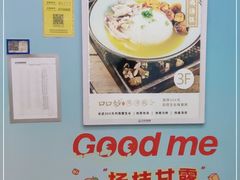 -邵東家(港闸万达店)