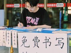 -方庄书店(通润商务会馆店)