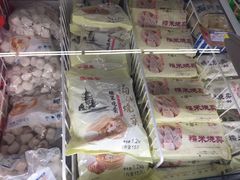 -麦德龙(湖里店)
