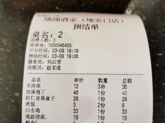 -峨嵋酒家(地安门店)