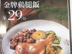 -顶好快餐(市府店)