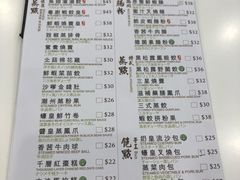 菜单-粤厨点心专门店