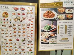 菜单-乐忻经典(苏州中心店)