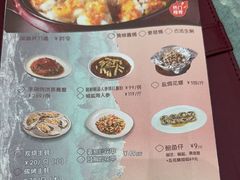 -喜宴又一村·粤菜·茶点·海鲜(壹方天地店)