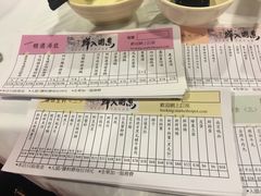 -鲜入围煮花胶鸡海鲜火锅