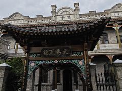 -黑龙江公园