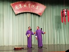 -周末相声俱乐部