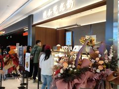 -连杏双皮奶(长沙国金店)