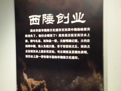 -北京大学赛克勒考古与艺术博物馆