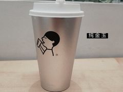 -喜茶(永旺梦乐城店)