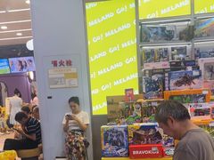 -meland·儿童乐园·游戏厅娃娃机·电玩Xbox(成都合生汇店)