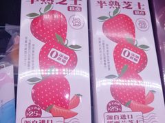 -巴黎贝甜(五道口店)