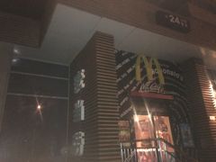 -麦当劳(南京路2店)