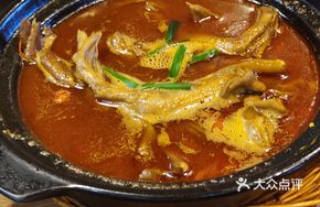 Spicy Duck Trio Stew