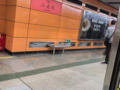 -江南西(地铁站)