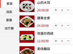 -天津医科大学肿瘤医院(本部院区)