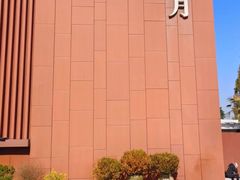 -水上明月·湖景餐厅