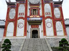 -屈原故里文化旅游区
