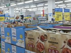 -沃尔玛(北大街店)