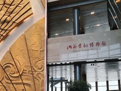 -太原市博物馆