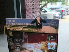 -巴奴毛肚火锅(相州店)