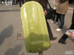抹茶冰糕-康乐(滨江道店)