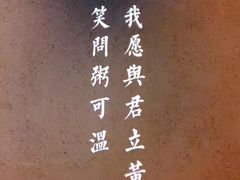 -潮粥荟·潮汕砂锅粥(朝阳大悦城店)