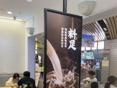 -回味鸭血粉丝汤(砂之船店)