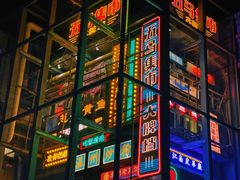 -五马集·海鲜·温州大牌档(黑金冠五马街十字路口店)