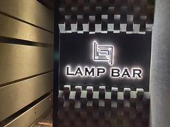 -LAMP BAR 水烟音乐酒吧
