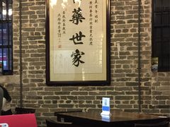大堂-黄祥华养生堂·炖汤·营养蒸饭(岭南天地店)
