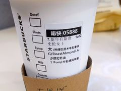 -星巴克(大连甘井子万达分店)