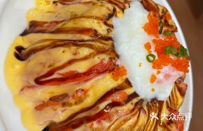 Molten Lava Rice