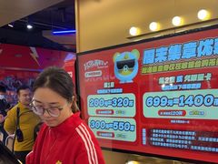 -环游嘉年华(广州-天河城店)