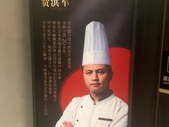 -满堂匠心川宴·私房菜(天府三街店)