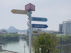 -忆咖啡观景餐厅(桂林象山公园店)
