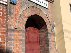 -青岛德国监狱旧址博物馆