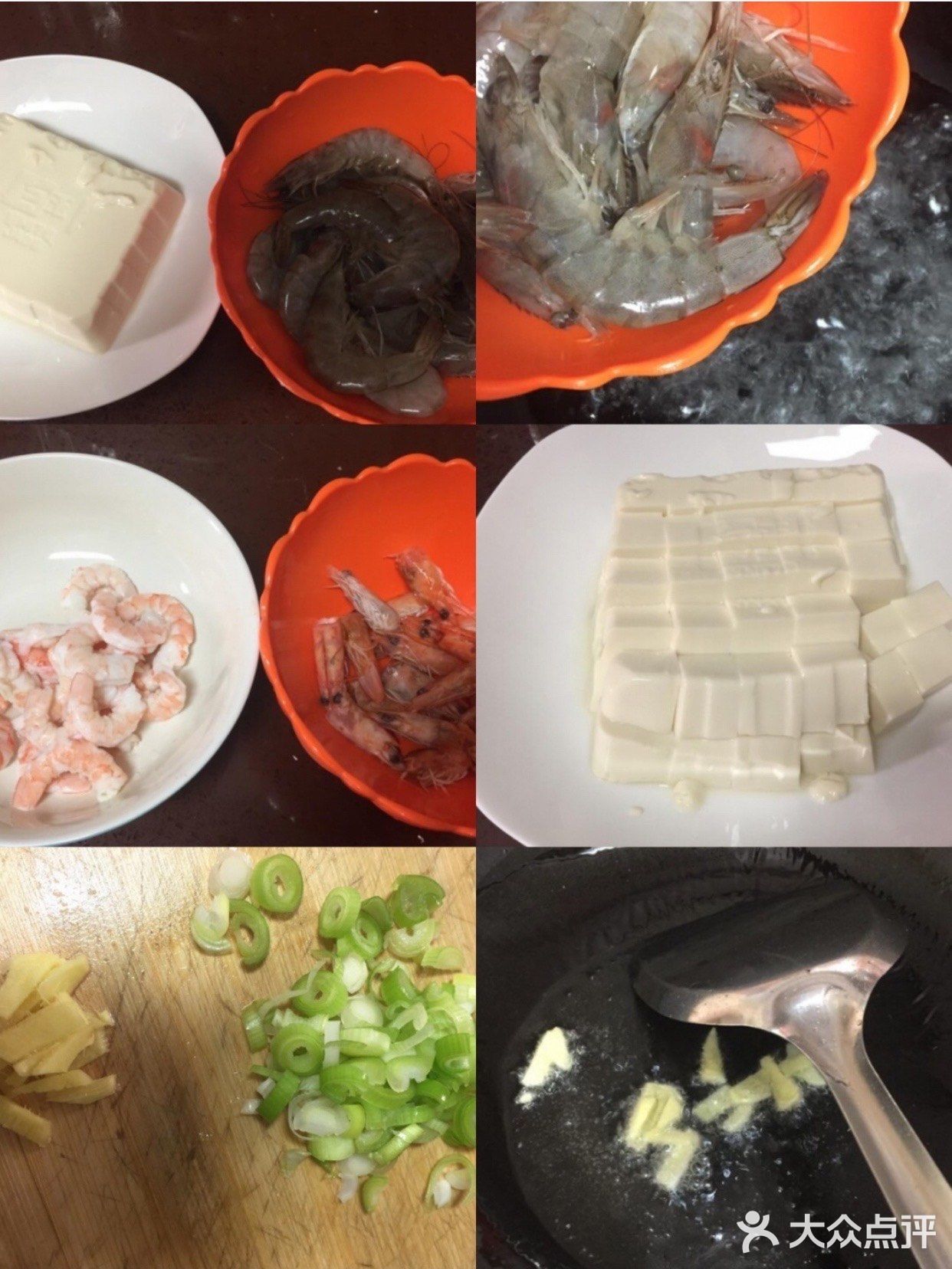 新手小白一学就会的鲜虾嫩豆腐❗️鲜味十足，