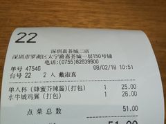 -艾薯夫妇Aysh(红山店)