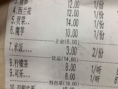-宽口美蛙鱼头(大唐西市店)