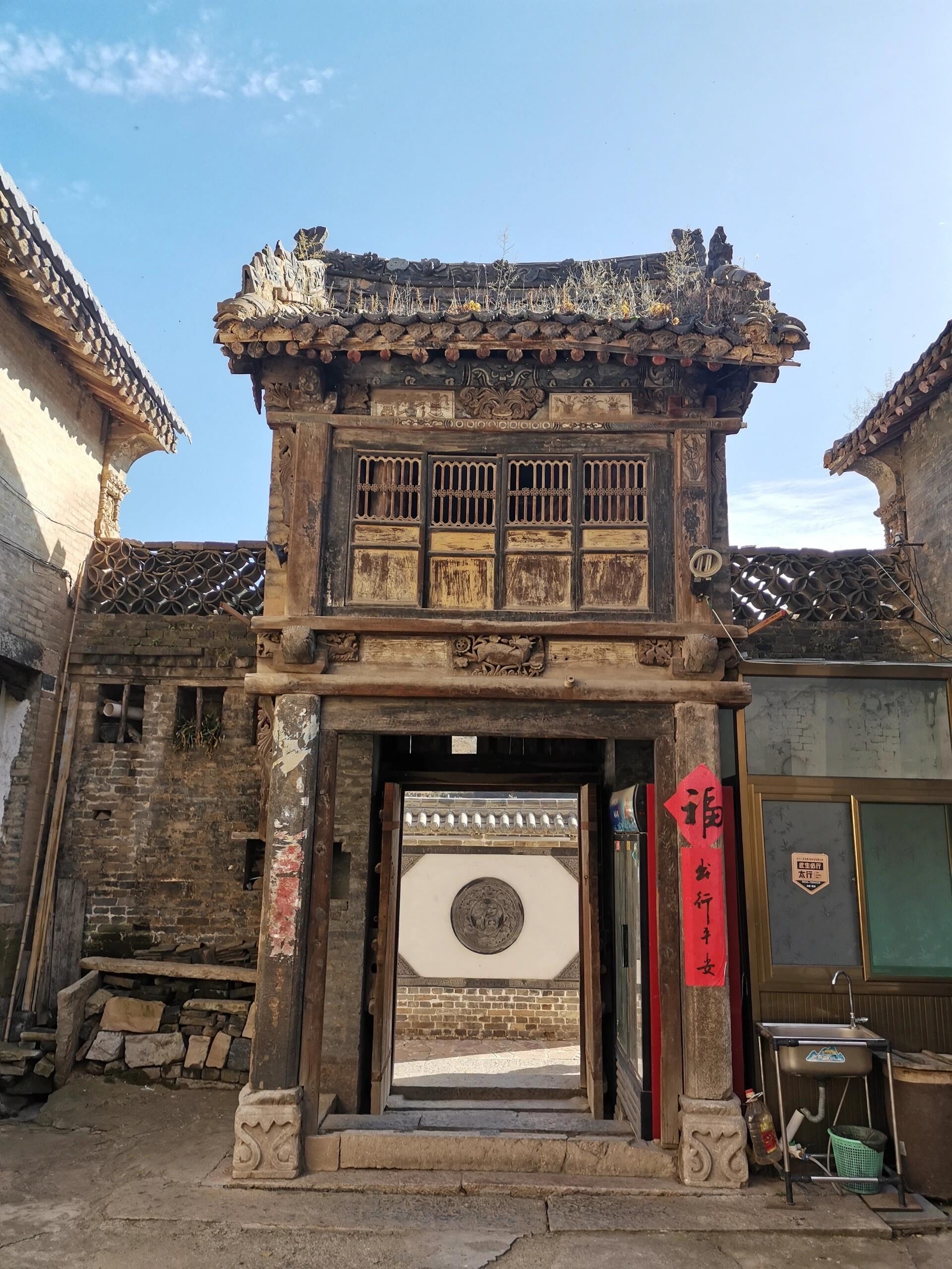 到了明朝嘉靖年间该村秦姓始祖秦泰从本县方山
