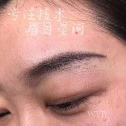 -宛央半永久·美学研究所
