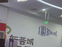 -新荟城(望京店)