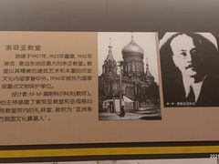 -哈尔滨工业大学-博物馆