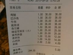 -黄记煌三汁焖锅(顺义华联店)